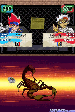 Metal Fight Beyblade: Bakutan Cyber Pegasus screenshot 2 for Nintendo DS